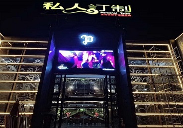 京山中低档荤素KTV少爷会所体验-私人定制KTV消费荤素点评