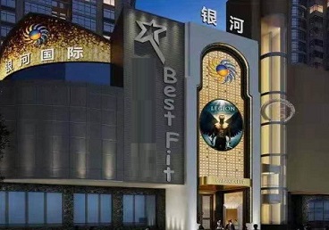 京山KTV荤台花场男公关服务好-银河国际KTV花场消费点评